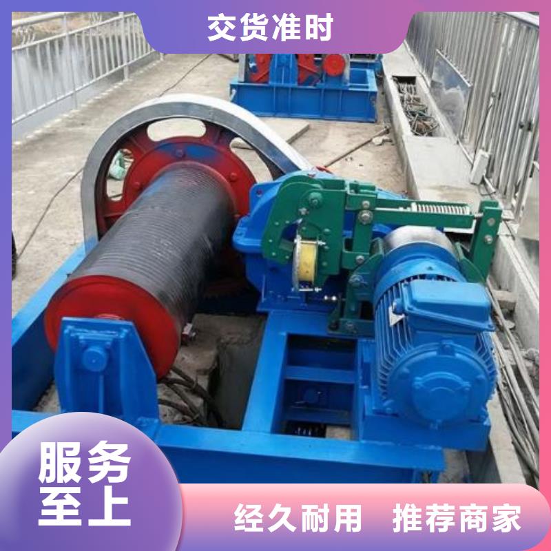 【卷扬启闭机回转式清污机价格实惠】