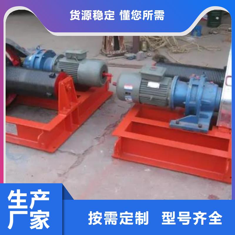 卷扬启闭机【玻璃钢拍门】厂家定制