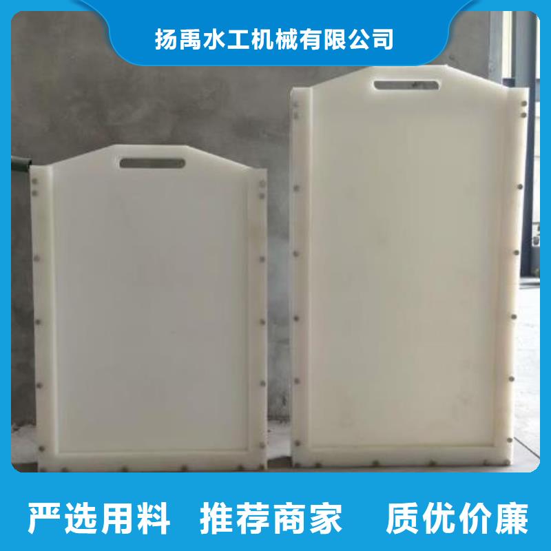 塑料闸门 【机闸一体式闸门】品质优选