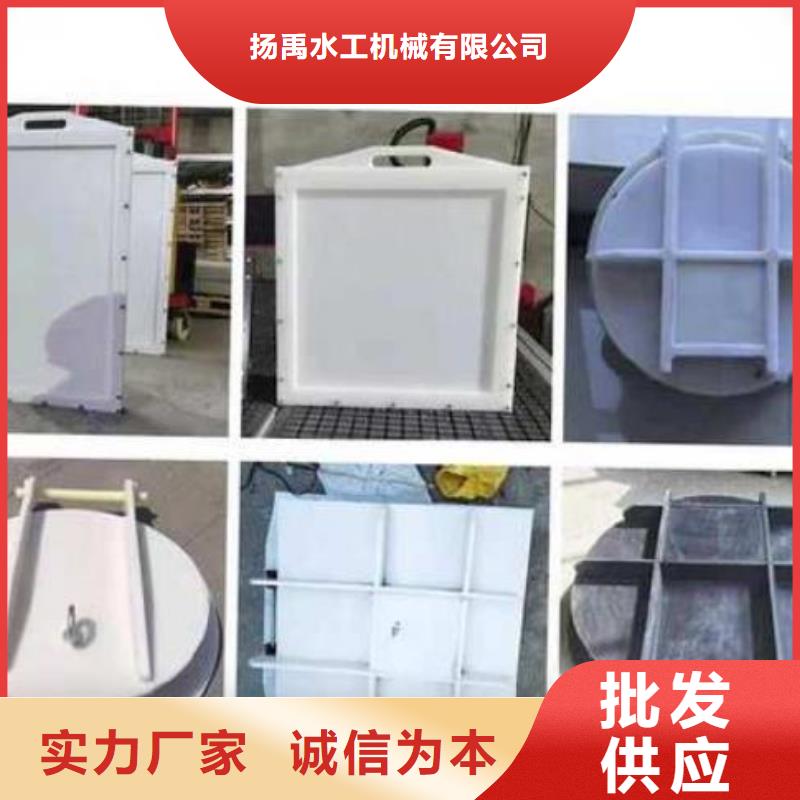 【塑料闸门】钢制拍门源头工厂