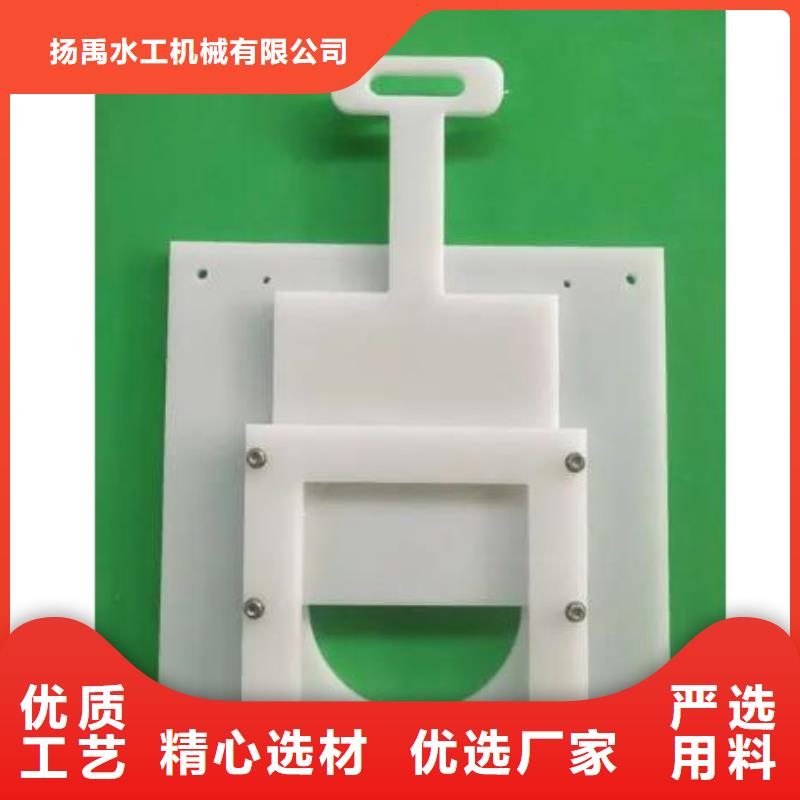 塑料闸门-启闭机加工定制