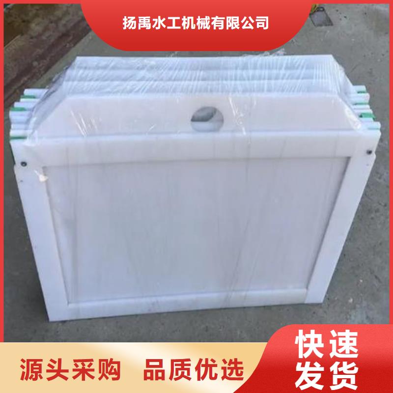 塑料闸门液压启闭机设计制造销售服务一体