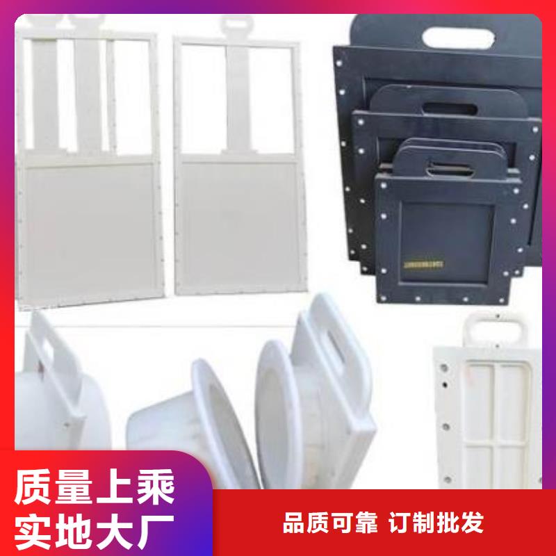 塑料闸门-启闭机加工定制