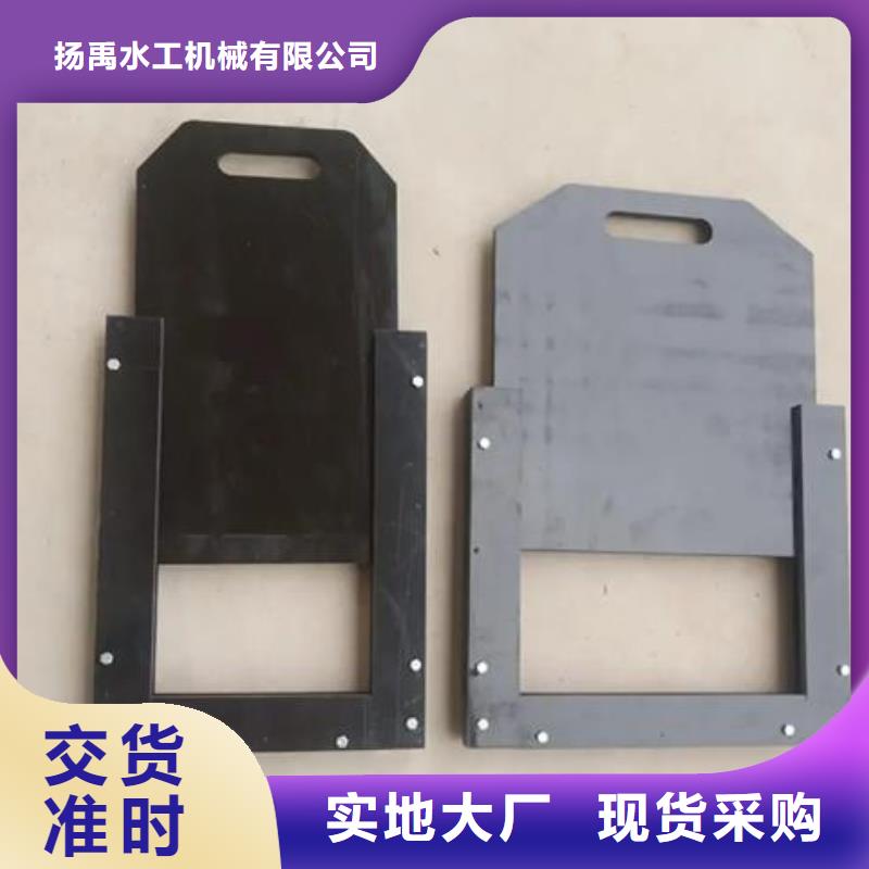  塑料闸门追求品质