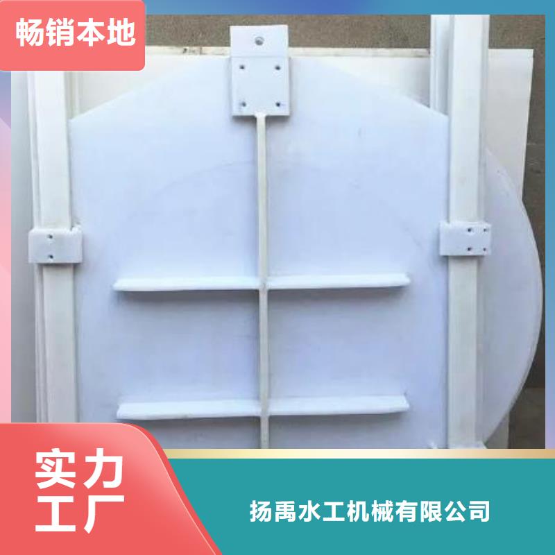 【塑料闸门】钢制拍门源头工厂