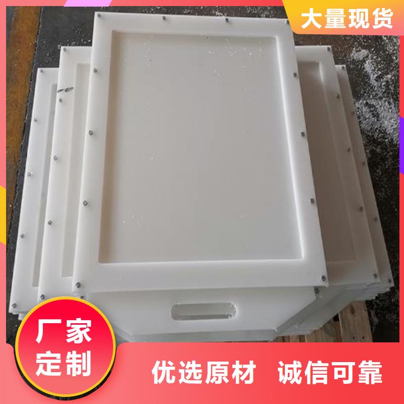 塑料闸门-钢坝可定制有保障