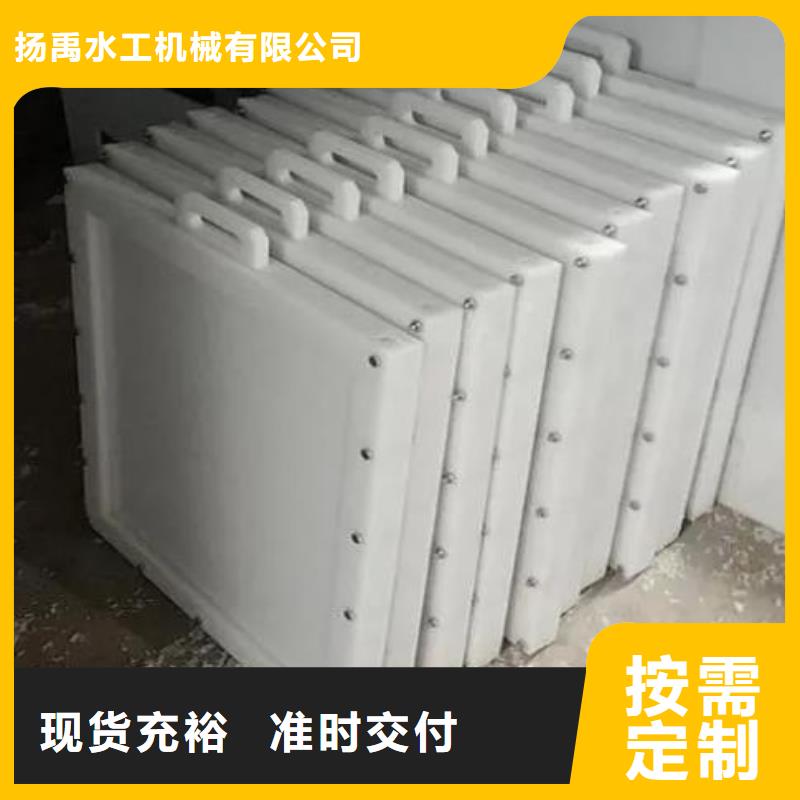 塑料闸门闸门质量不佳尽管来找我