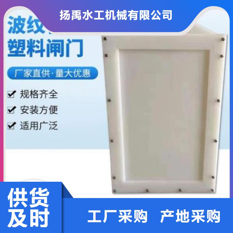 【塑料闸门,卷扬启闭机厂家生产型】