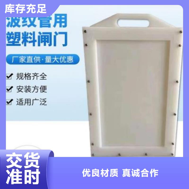 塑料闸门双向止水闸门支持拿样