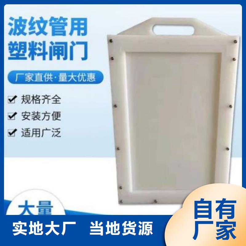 塑料闸门景观钢闸门重信誉厂家