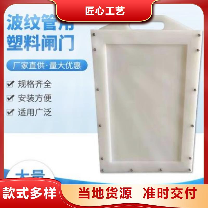 塑料闸门【拦污栅】产品细节