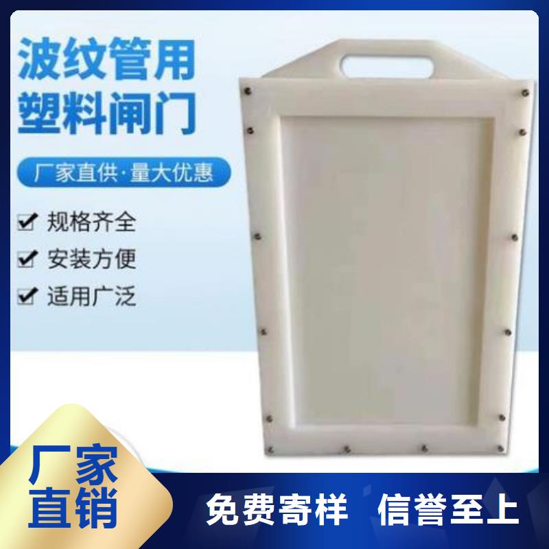塑料闸门_玻璃钢拍门严选材质