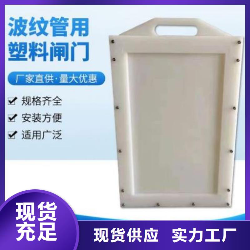 塑料闸门-玻璃钢拍门价格实惠工厂直供