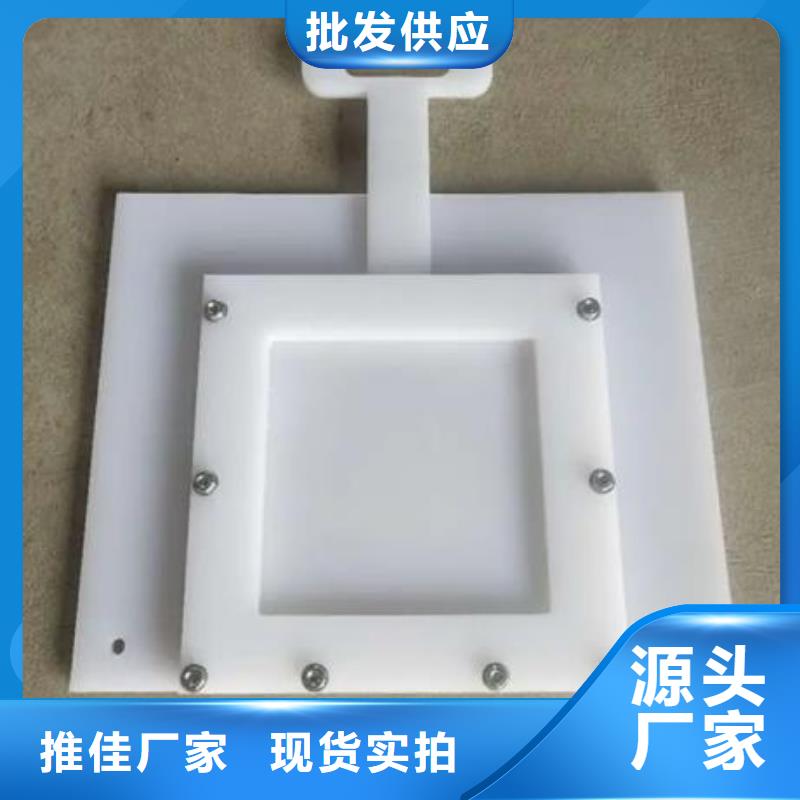 塑料闸门球墨铸铁闸门加工定制