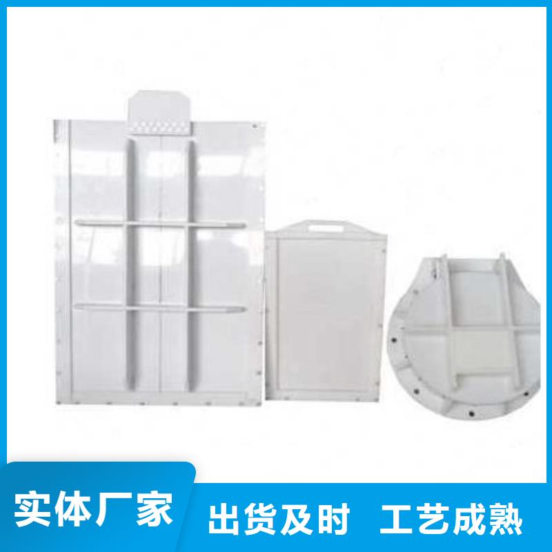 【塑料闸门】钢制拍门源头工厂