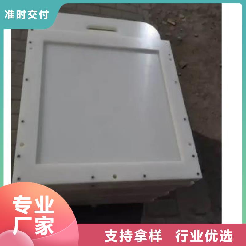 塑料闸门双向止水闸门支持拿样