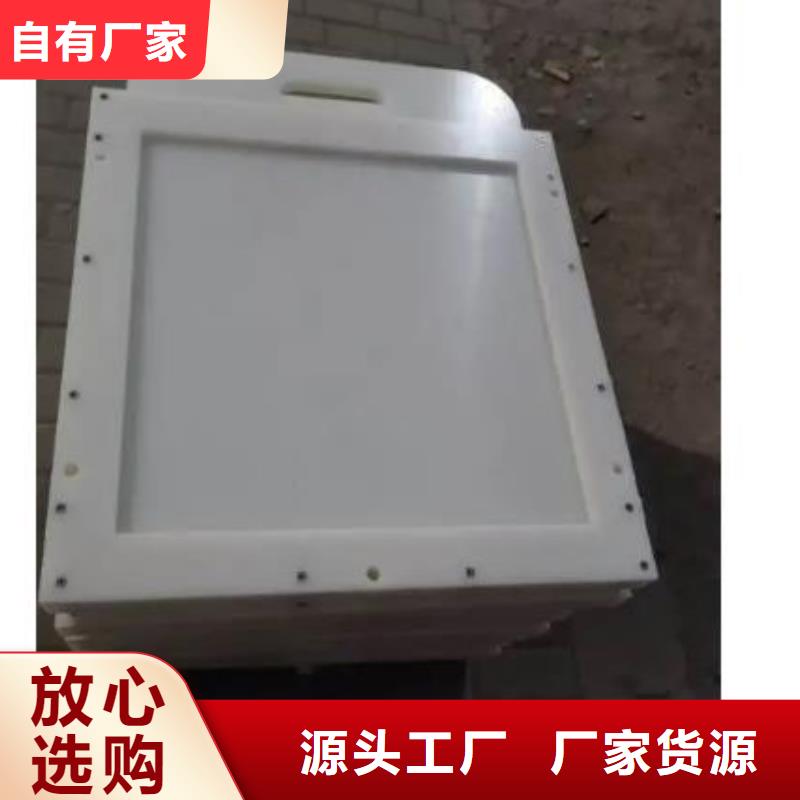 【塑料闸门】钢制拍门源头工厂