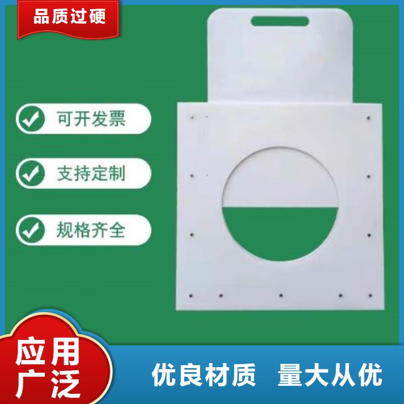 塑料闸门-启闭机加工定制