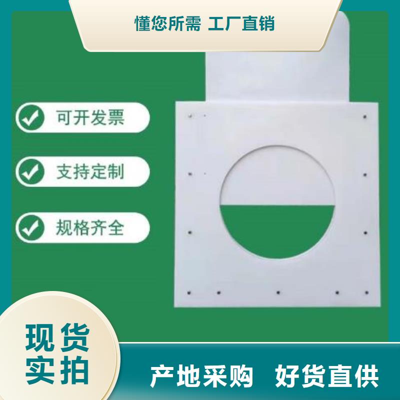【塑料闸门】钢制拍门源头工厂