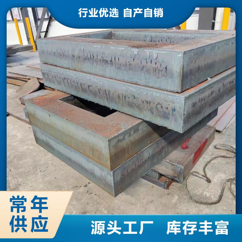 42Crmo钢板激光切割