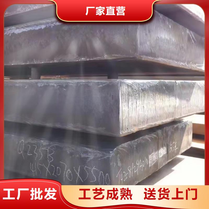 温州NM400钢板实体工厂
