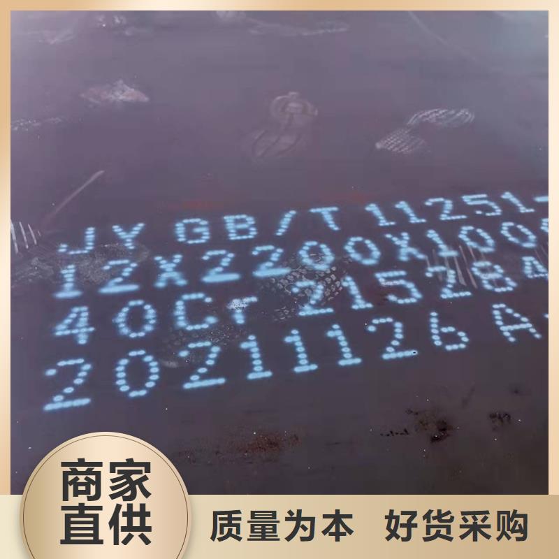 本溪耐磨钢板零切割卖家