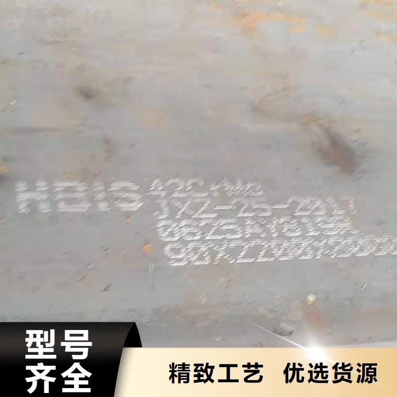 漳州合金钢板厂家直发