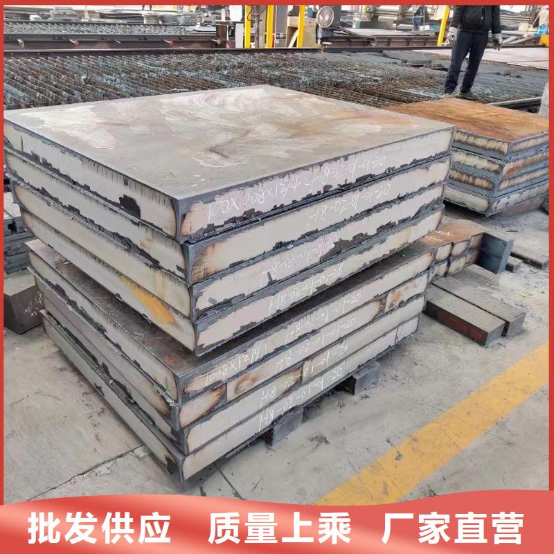 泉州NM450耐磨钢板厚度齐全