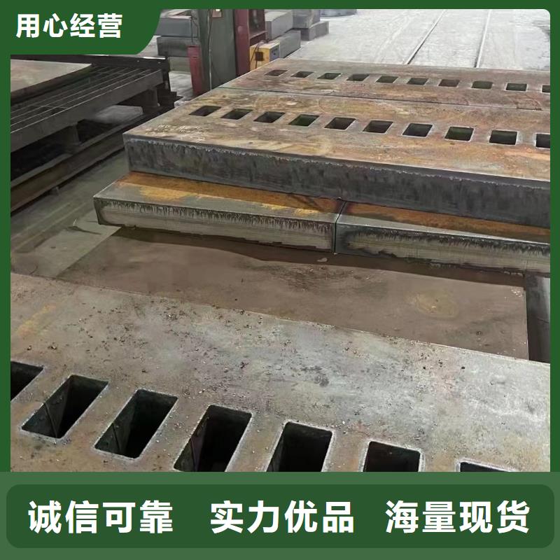 NM360钢板激光切割厂家