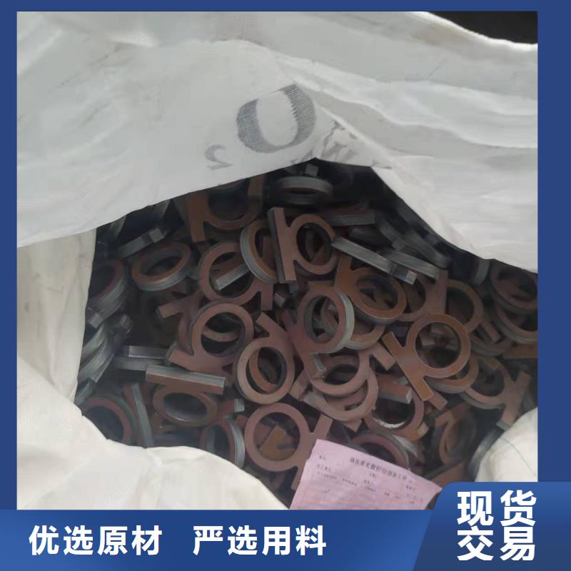 Q460C/D钢板甘肃钢厂直发
