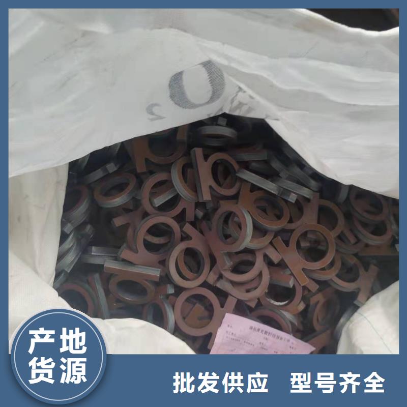 十堰45#钢板卖家电话