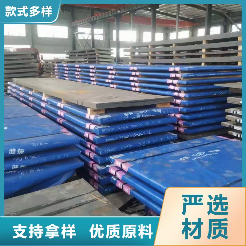 湖州Q460B/C/D钢板加工切割