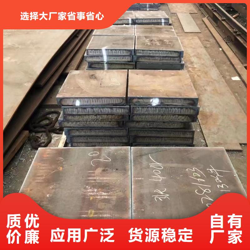 42Crmo钢板激光切割