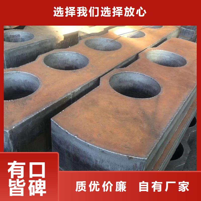 材质介绍NM400钢板支持批发零售