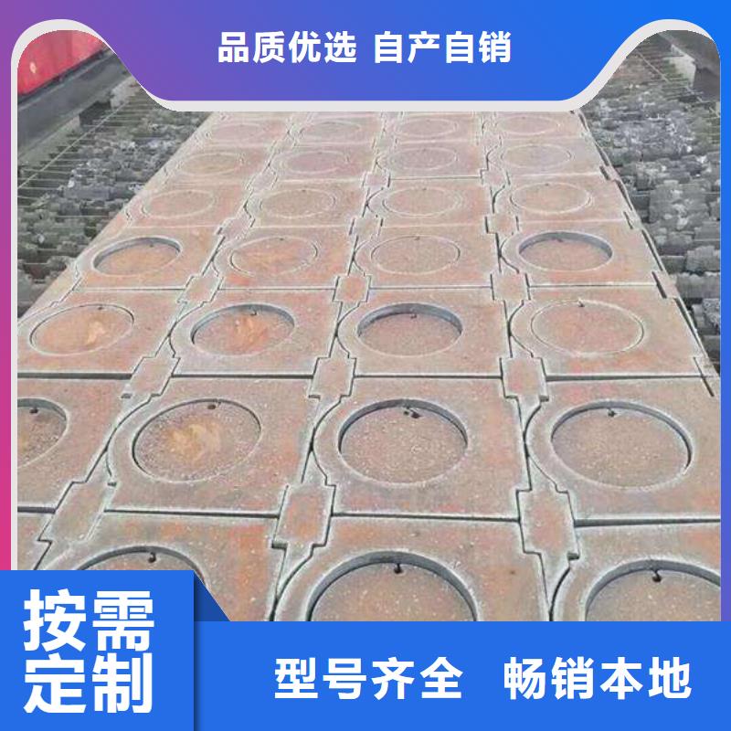 材质介绍NM400钢板支持批发零售