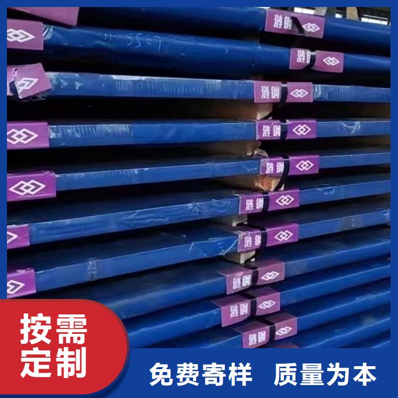 广东NM500钢板工厂电话