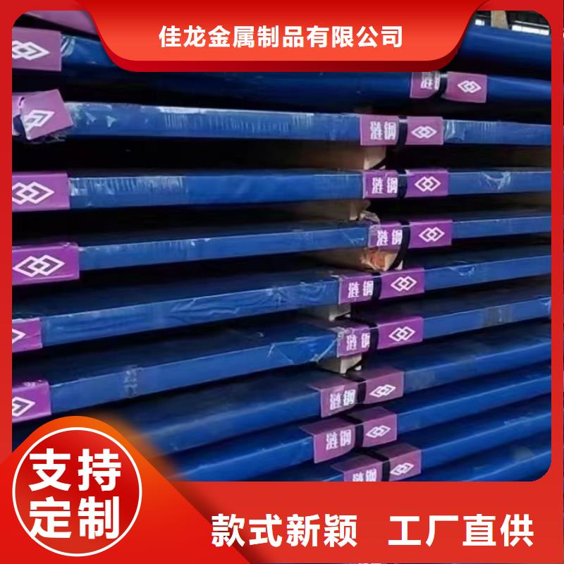 青岛NM500耐磨钢板零切割厂家