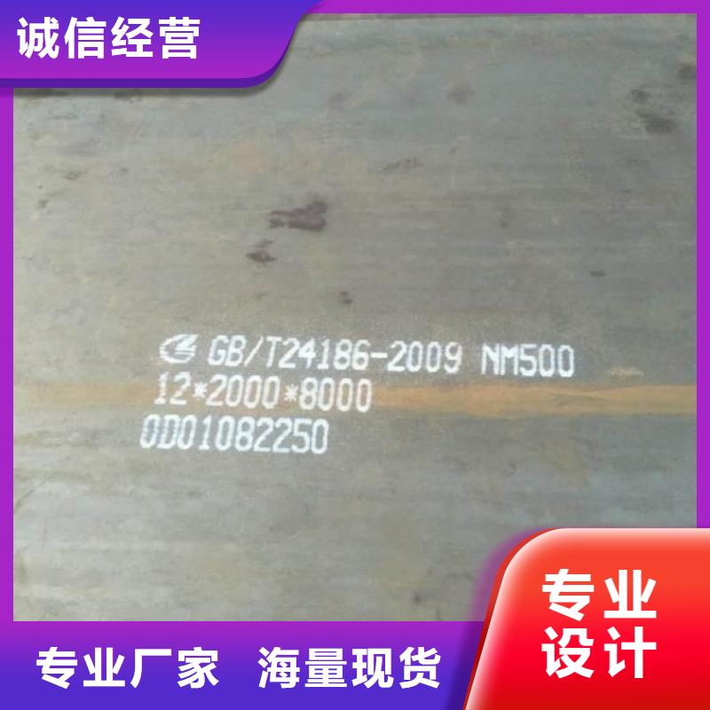 Q345R容器钢板株洲现货工厂