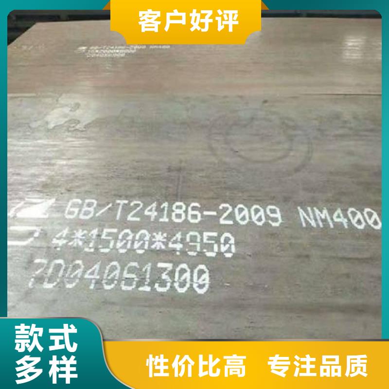 株洲60mm厚NM400耐磨钢板55个厚nm500耐磨板数控下料