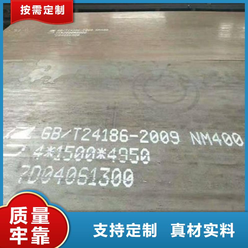 武汉30个厚nm450耐磨钢板90毫米厚nm450耐磨板数控加工