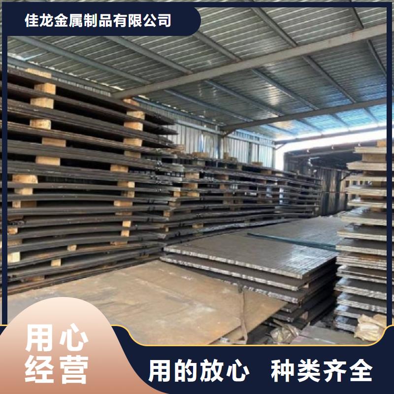 20G钢板现货厂家