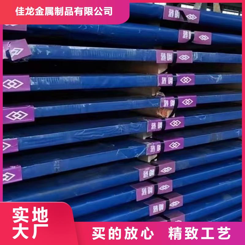 42CrMo合金板规格齐全8毫米8mm8个厚