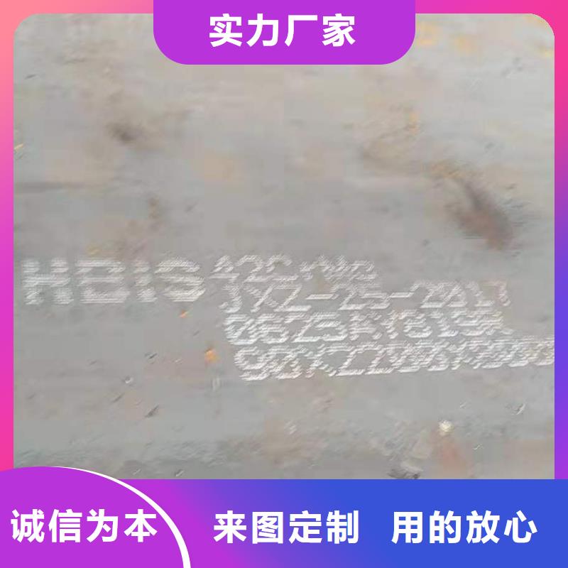 材质介绍NM400钢板支持批发零售