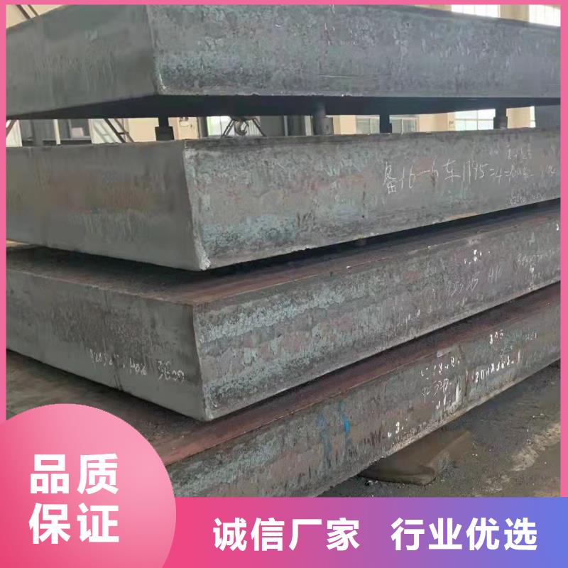 漳州合金钢板厂家直发