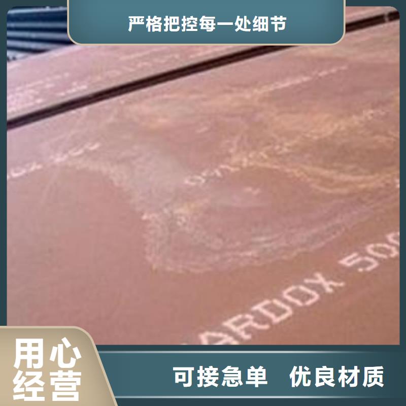 40Cr钢板十堰定尺下料厂