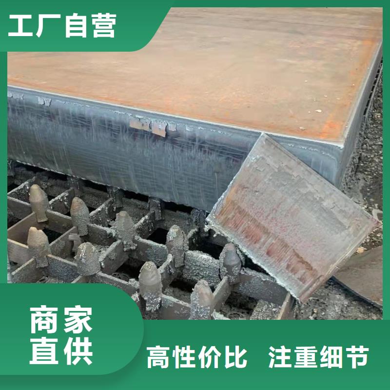 【材质介绍42CrMo钢板有实力有经验】