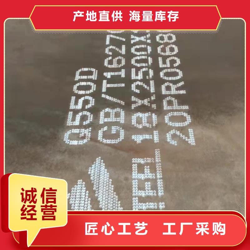 NM360钢板供应商