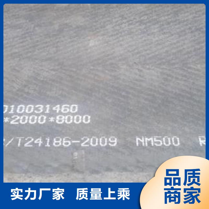 漳州合金钢板厂家直发