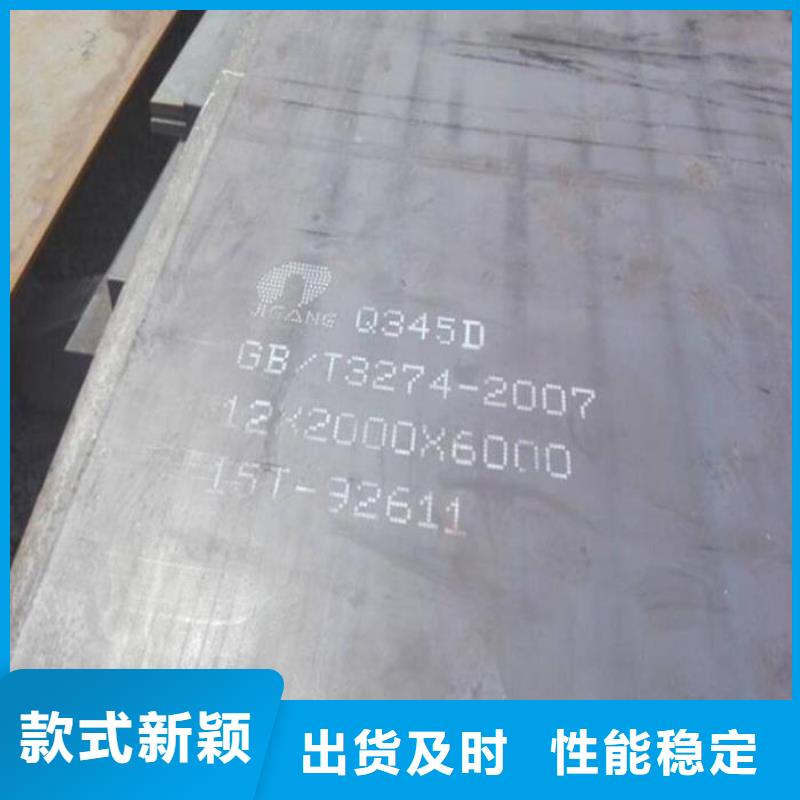 广东NM500钢板工厂电话