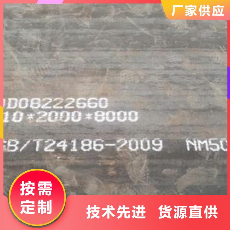 湖北65毫米厚NM400耐磨板55个厚nm500耐磨钢板数控火焰零切